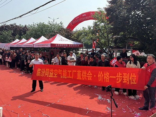 同益空氣能工廠直供會臨汾站