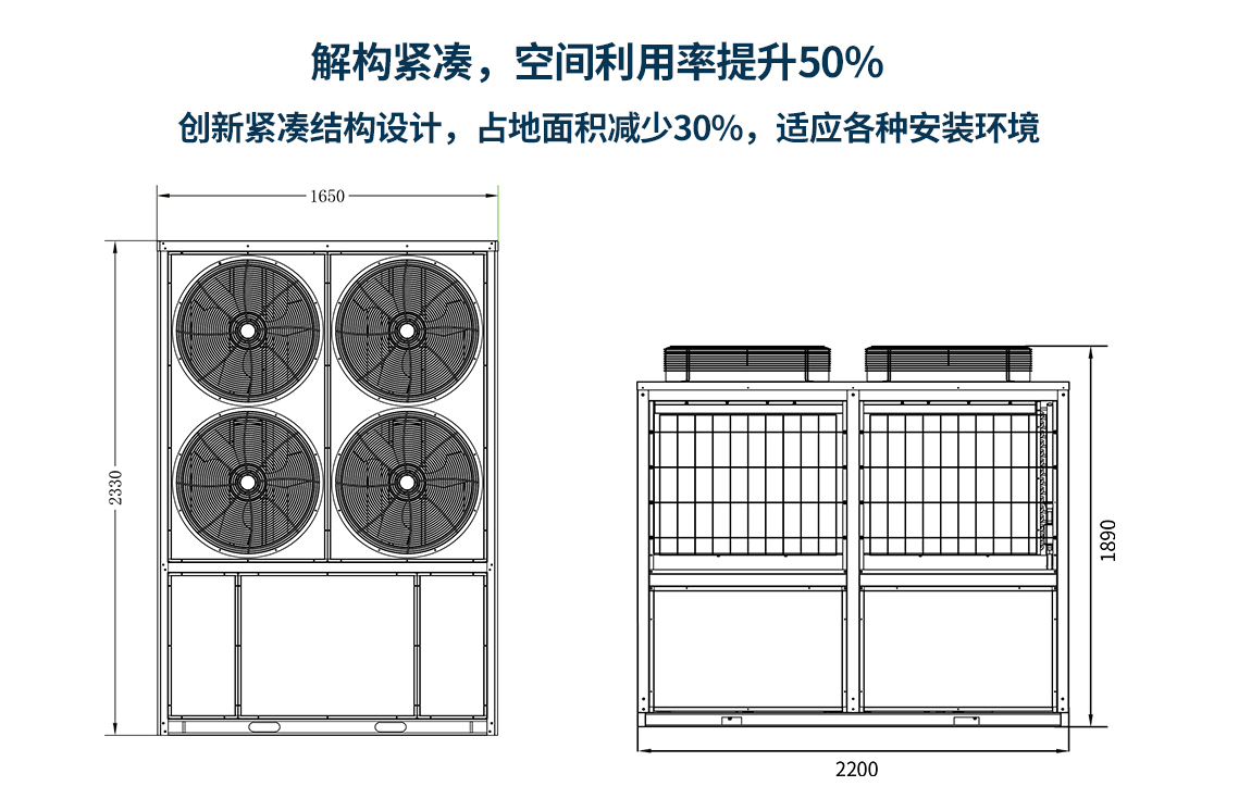 空氣能地暖空調(diào)
